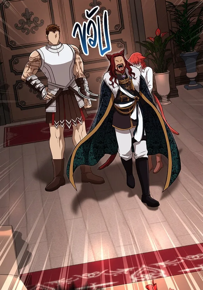 เอาชีวิตรอดในเกมฉบับคนเถื่อน ตอนที่ 87 คาร์ลสไตน์ รูปที่ 143