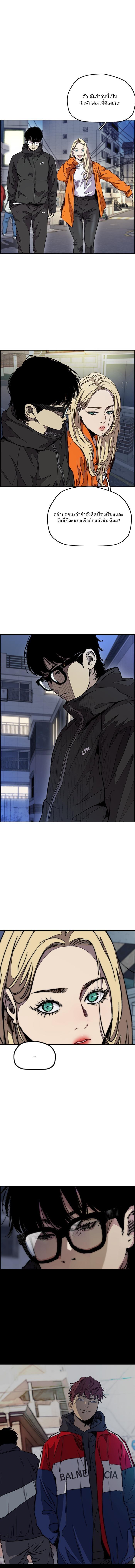 Manga-lc-com อ่านมังงะ อ่านการ์ตูน ออนไลน์ ฟรี Wind Breaker ปั่นสู้ฝัน ตอนที่ 1 2 3 4 5 6 7 8 9 10 11 12 13 14 ฟรี ไม่มีโฆษณา Manga-lc - อ่าน มังงะ อ่าน การ์ตูน ออนไลน์ อ่านมังงะ ฟรี