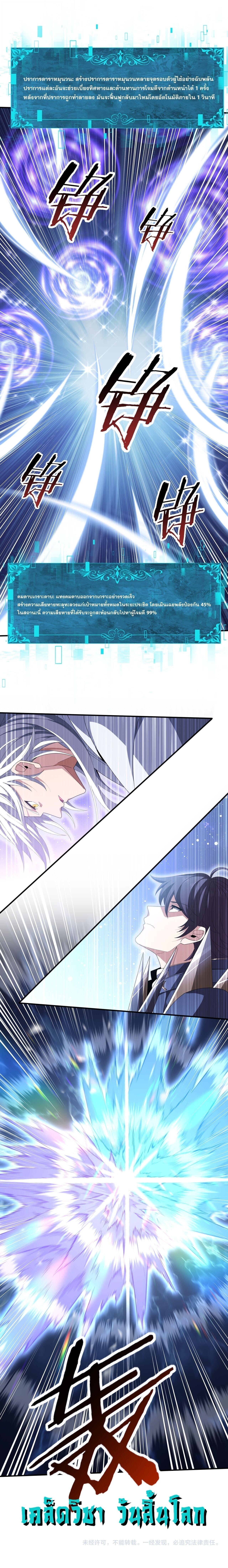 Manga-lc-com อ่านมังงะ อ่านการ์ตูน ออนไลน์ ฟรี I am Drako Majstor ตอนที่ 1 2 3 4 5 6 7 8 9 10 11 12 13 14 ฟรี ไม่มีโฆษณา Manga-lc - อ่าน มังงะ อ่าน การ์ตูน ออนไลน์ อ่านมังงะ ฟรี