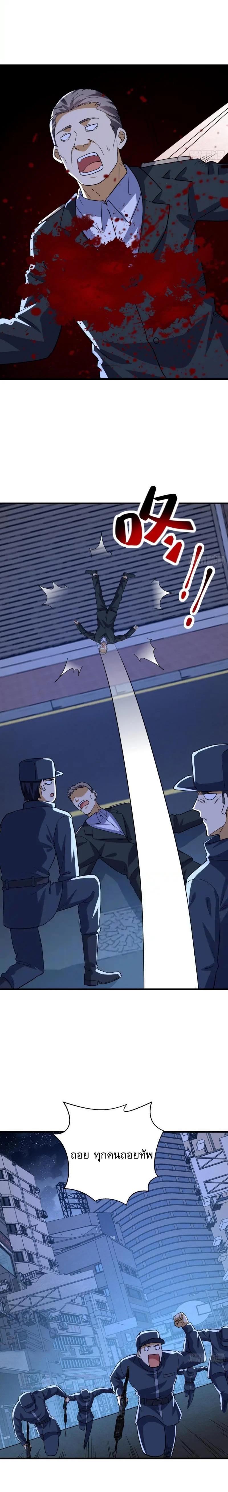 Manga-lc-com อ่านมังงะ อ่านการ์ตูน ออนไลน์ ฟรี The First Order ตอนที่ 1 2 3 4 5 6 7 8 9 10 11 12 13 14 ฟรี ไม่มีโฆษณา Manga-lc - อ่าน มังงะ อ่าน การ์ตูน ออนไลน์ อ่านมังงะ ฟรี