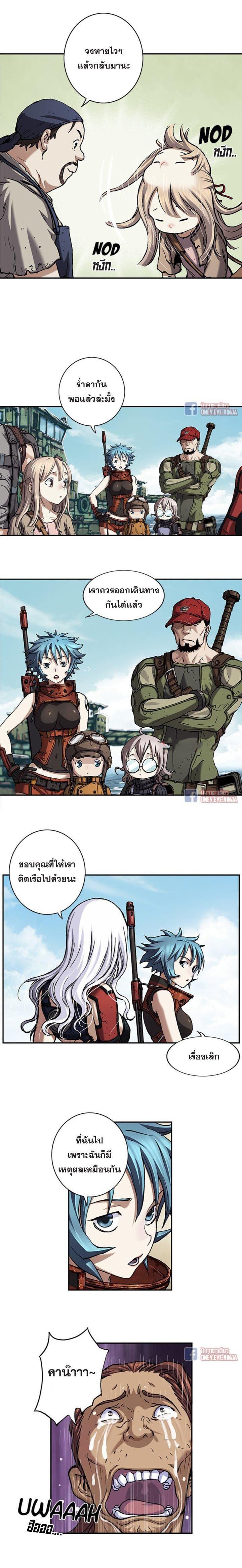 Manga-lc-com อ่านมังงะ อ่านการ์ตูน ออนไลน์ ฟรี Leviathan เลวีอาธาน อสูรกายใต้สมุทร ตอนที่ 1 2 3 4 5 6 7 8 9 10 11 12 13 14 ฟรี ไม่มีโฆษณา Manga-lc - อ่าน มังงะ อ่าน การ์ตูน ออนไลน์ อ่านมังงะ ฟรี