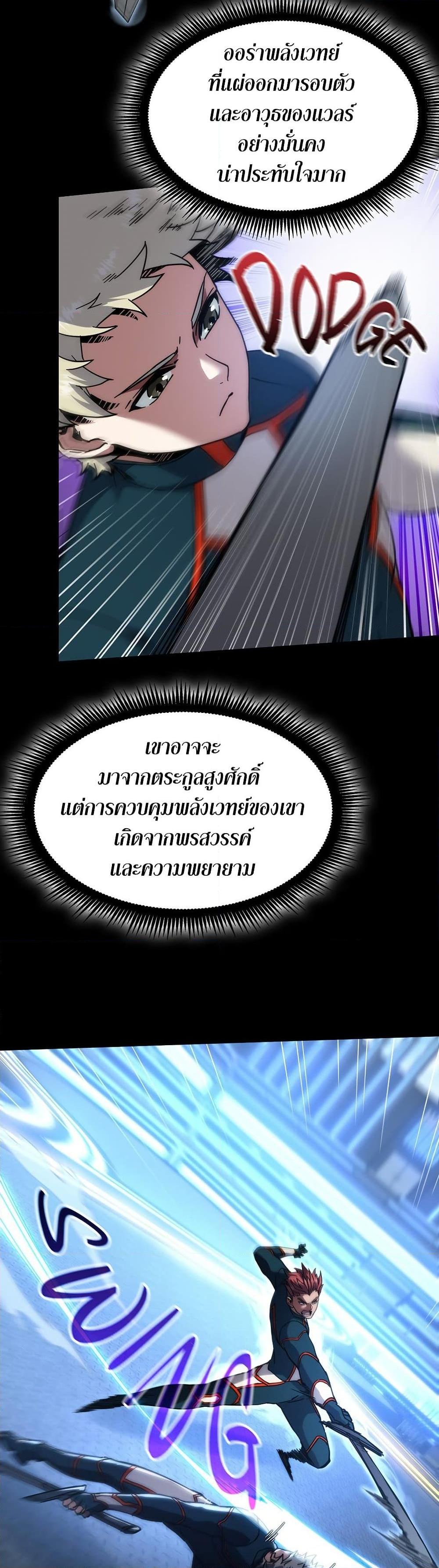 Manga-lc-com อ่านมังงะ อ่านการ์ตูน ออนไลน์ ฟรี The Beginning After the End ตอนที่ 1 2 3 4 5 6 7 8 9 10 11 12 13 14 ฟรี ไม่มีโฆษณา Manga-lc - อ่าน มังงะ อ่าน การ์ตูน ออนไลน์ อ่านมังงะ ฟรี