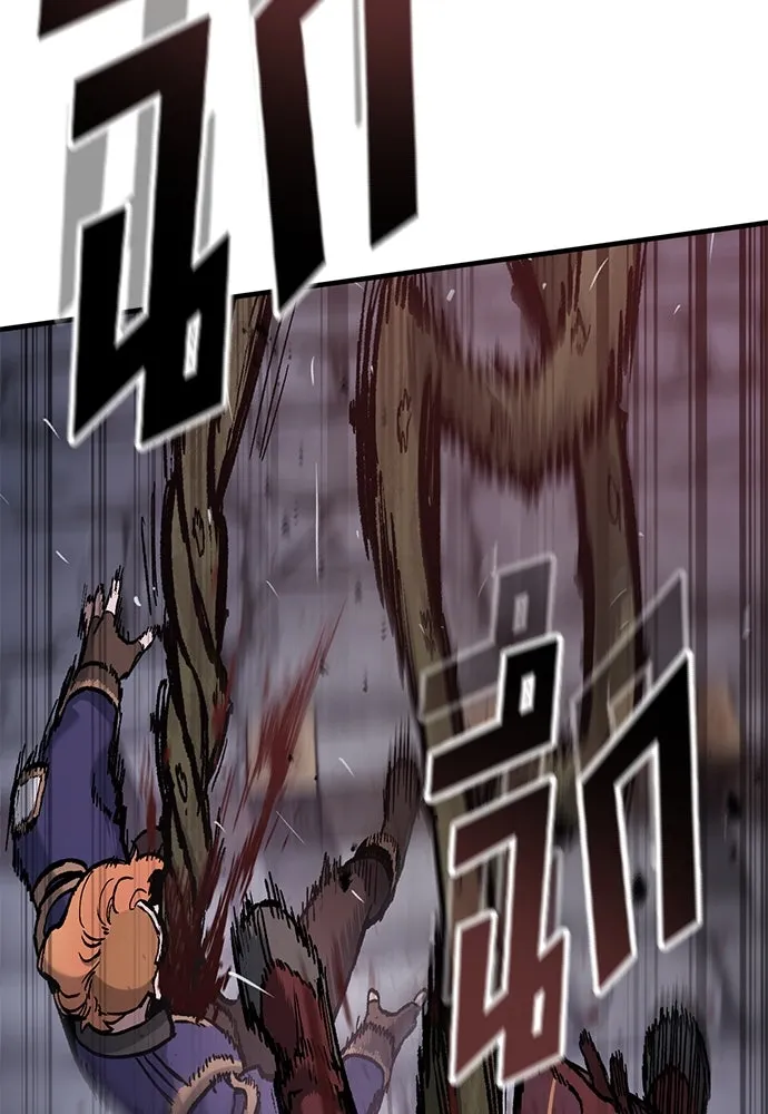 อัศวินวันเดียว ตอนที่ 49 รูปที่ 109