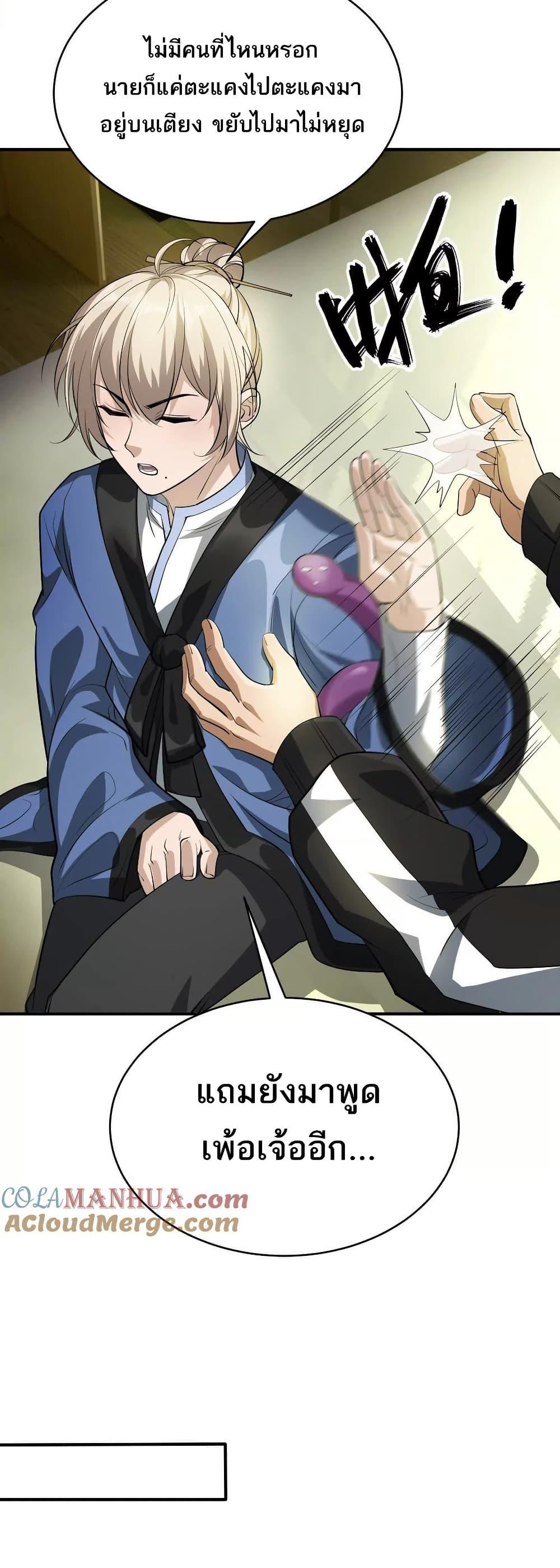 Manga-lc-com อ่านมังงะ อ่านการ์ตูน ออนไลน์ ฟรี The Creators ตอนที่ 1 2 3 4 5 6 7 8 9 10 11 12 13 14 ฟรี ไม่มีโฆษณา Manga-lc - อ่าน มังงะ อ่าน การ์ตูน ออนไลน์ อ่านมังงะ ฟรี