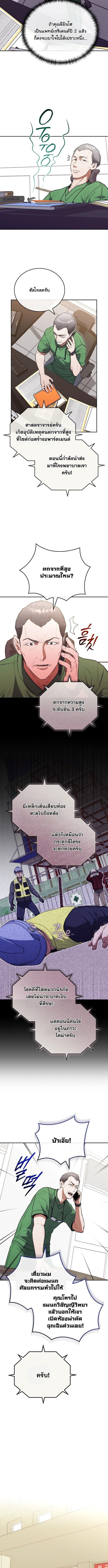 Manga-lc-com อ่านมังงะ อ่านการ์ตูน ออนไลน์ ฟรี Hua Tuo Becomes a Surgeon ตอนที่ 1 2 3 4 5 6 7 8 9 10 11 12 13 14 ฟรี ไม่มีโฆษณา Manga-lc - อ่าน มังงะ อ่าน การ์ตูน ออนไลน์ อ่านมังงะ ฟรี