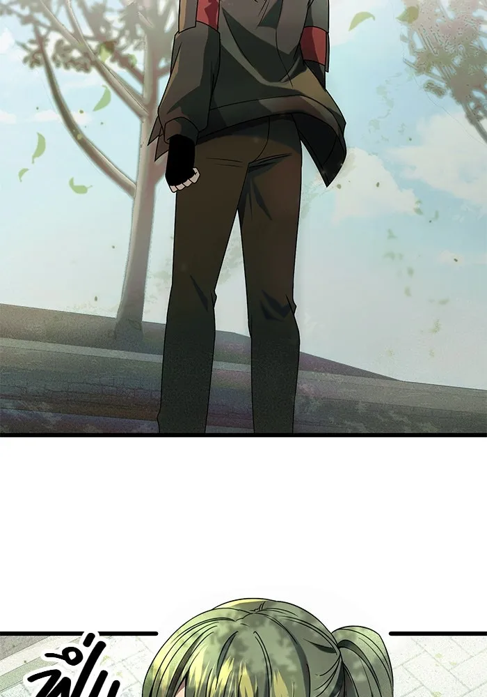 พลิกชะตาคว้าไอเทมระดับเทพ ตอนที่ 41 รูปที่ 13