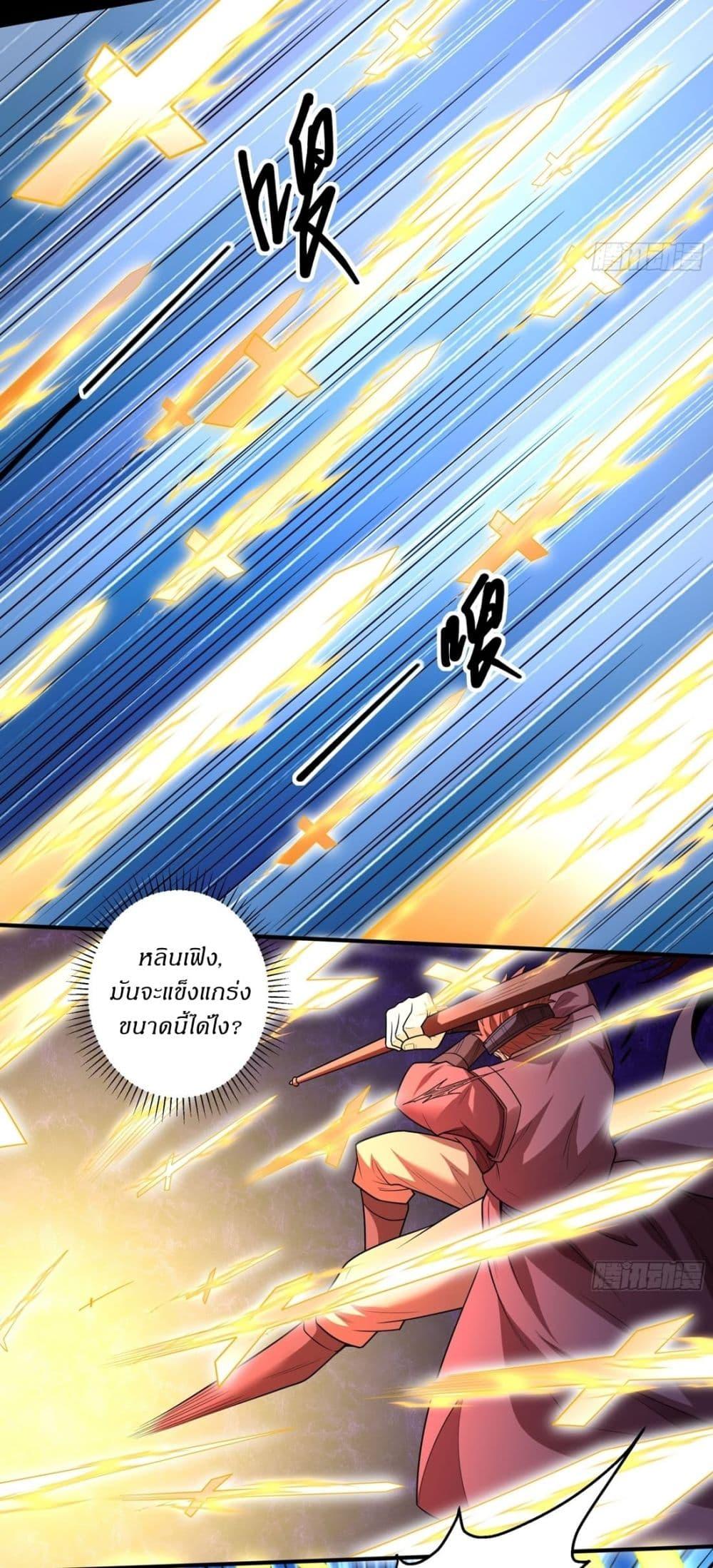 Manga-lc-com อ่านมังงะ อ่านการ์ตูน ออนไลน์ ฟรี God of Martial Arts ตอนที่ 1 2 3 4 5 6 7 8 9 10 11 12 13 14 ฟรี ไม่มีโฆษณา Manga-lc - อ่าน มังงะ อ่าน การ์ตูน ออนไลน์ อ่านมังงะ ฟรี