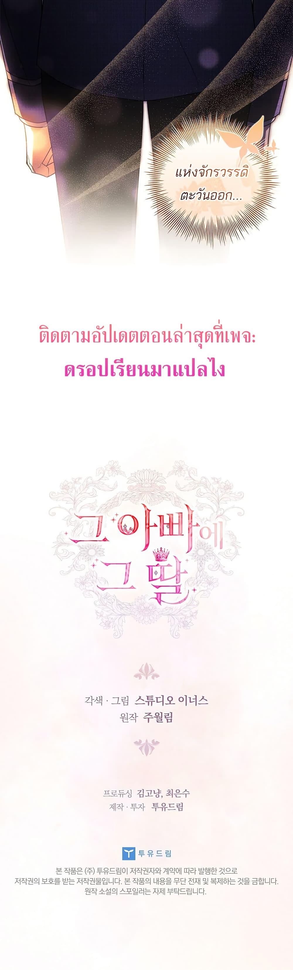 Manga-lc-com อ่านมังงะ อ่านการ์ตูน ออนไลน์ ฟรี The Father and the Daughter ตอนที่ 1 2 3 4 5 6 7 8 9 10 11 12 13 14 ฟรี ไม่มีโฆษณา Manga-lc - อ่าน มังงะ อ่าน การ์ตูน ออนไลน์ อ่านมังงะ ฟรี