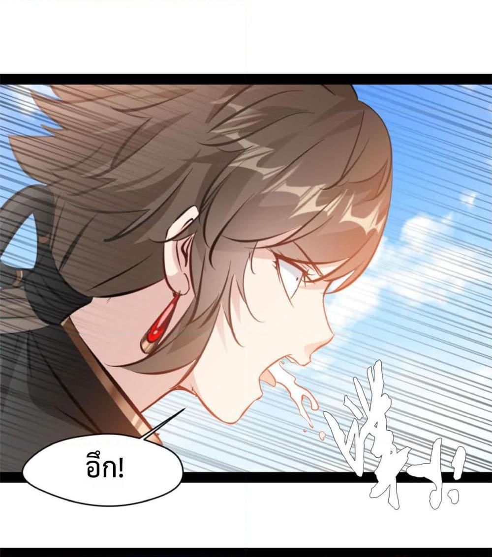 Manga-lc-com อ่านมังงะ อ่านการ์ตูน ออนไลน์ ฟรี Peerless Ancient ตำนานปรัมปราไร้เทียมทาน ตอนที่ 1 2 3 4 5 6 7 8 9 10 11 12 13 14 ฟรี ไม่มีโฆษณา Manga-lc - อ่าน มังงะ อ่าน การ์ตูน ออนไลน์ อ่านมังงะ ฟรี