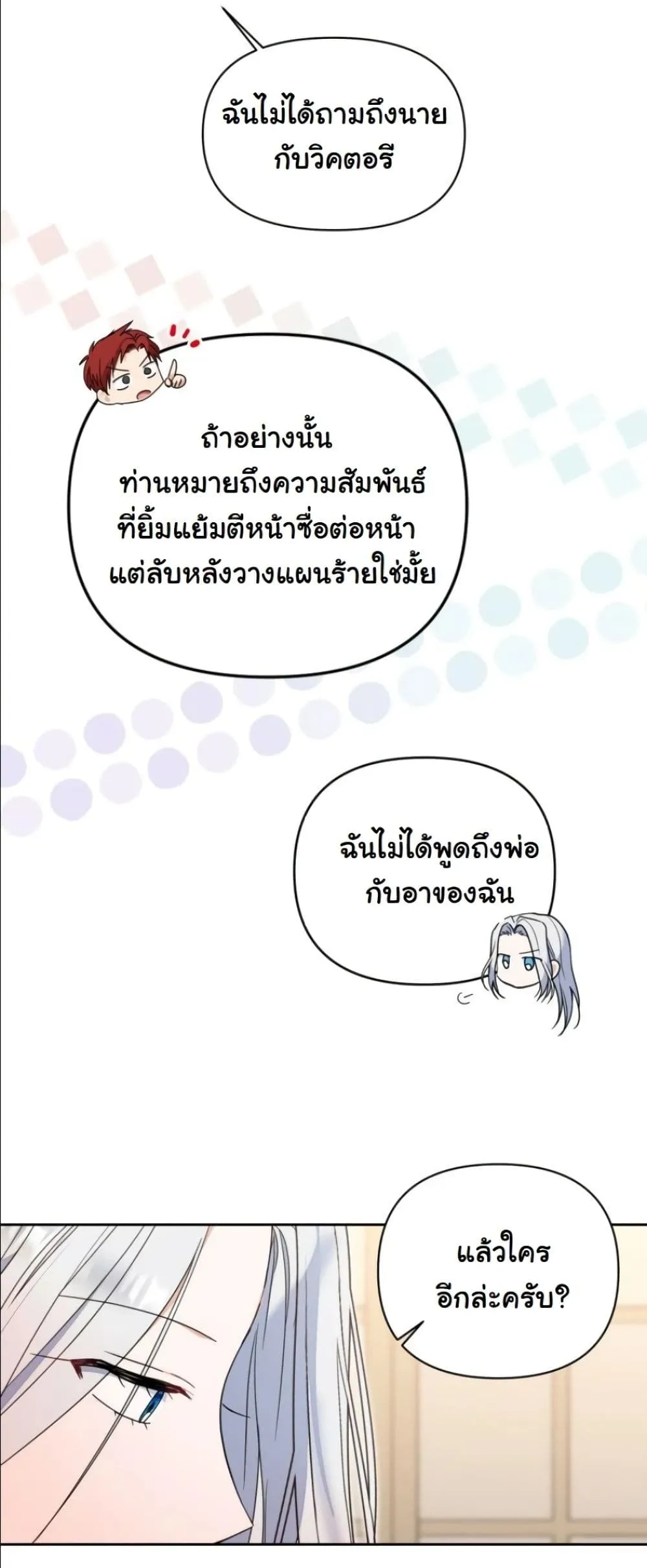 Manga-lc-com อ่านมังงะ อ่านการ์ตูน ออนไลน์ ฟรี My Once-Enemy Sister Now Cherishes Me ตอนที่ 1 2 3 4 5 6 7 8 9 10 11 12 13 14 ฟรี ไม่มีโฆษณา Manga-lc - อ่าน มังงะ อ่าน การ์ตูน ออนไลน์ อ่านมังงะ ฟรี