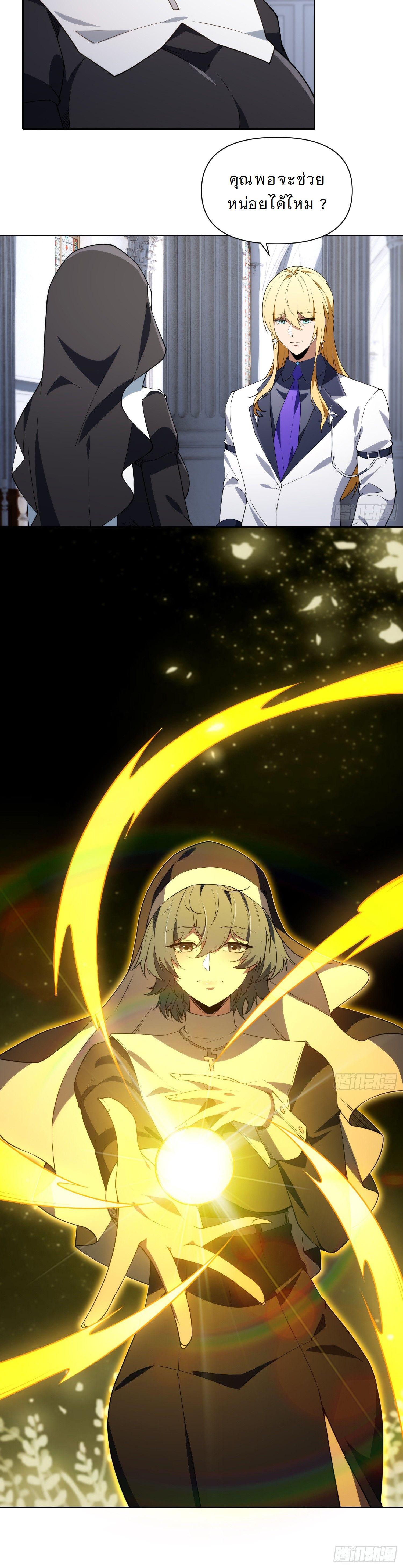 Manga-lc-com อ่านมังงะ อ่านการ์ตูน ออนไลน์ ฟรี Forging An Industrial Empire In A Magical World ตอนที่ 1 2 3 4 5 6 7 8 9 10 11 12 13 14 ฟรี ไม่มีโฆษณา Manga-lc - อ่าน มังงะ อ่าน การ์ตูน ออนไลน์ อ่านมังงะ ฟรี