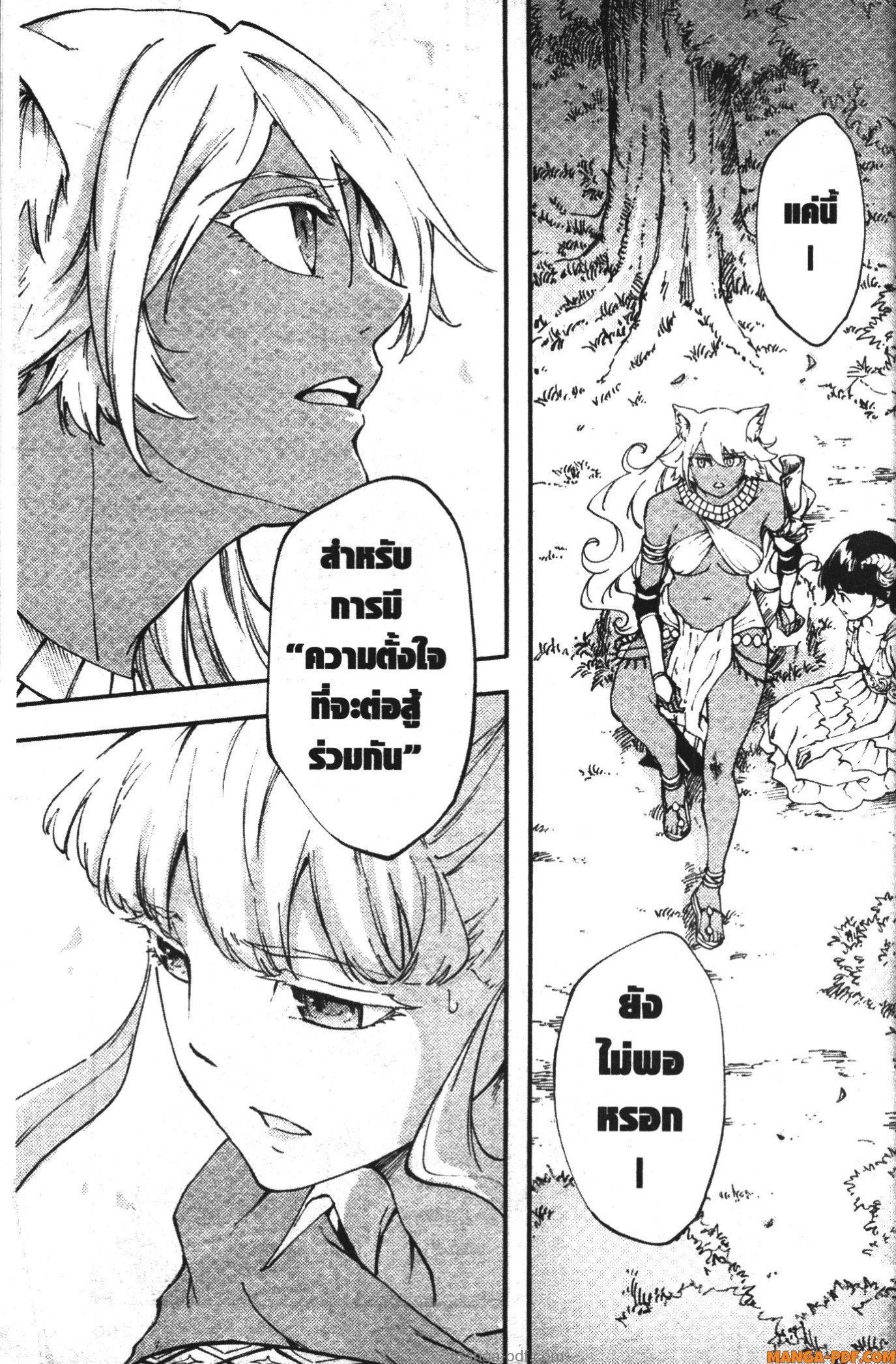 Manga-lc-com อ่านมังงะ อ่านการ์ตูน ออนไลน์ ฟรี Kekkon Yubiwa Monogatari ตอนที่ 1 2 3 4 5 6 7 8 9 10 11 12 13 14 ฟรี ไม่มีโฆษณา Manga-lc - อ่าน มังงะ อ่าน การ์ตูน ออนไลน์ อ่านมังงะ ฟรี