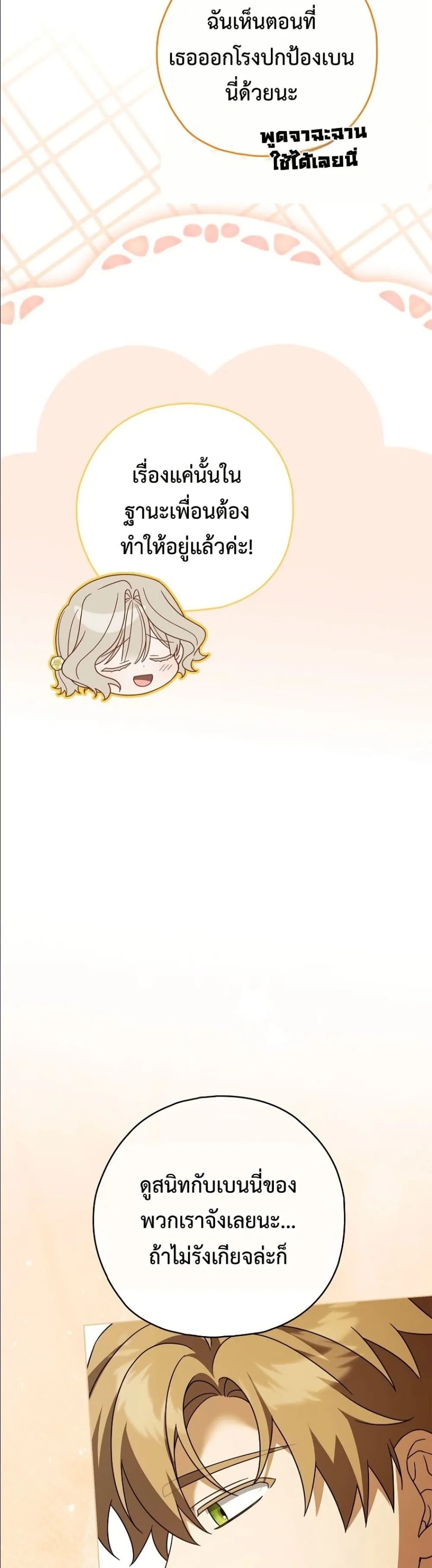 Manga-lc-com อ่านมังงะ อ่านการ์ตูน ออนไลน์ ฟรี Looking For The Villainess Contract Husband ตอนที่ 1 2 3 4 5 6 7 8 9 10 11 12 13 14 ฟรี ไม่มีโฆษณา Manga-lc - อ่าน มังงะ อ่าน การ์ตูน ออนไลน์ อ่านมังงะ ฟรี