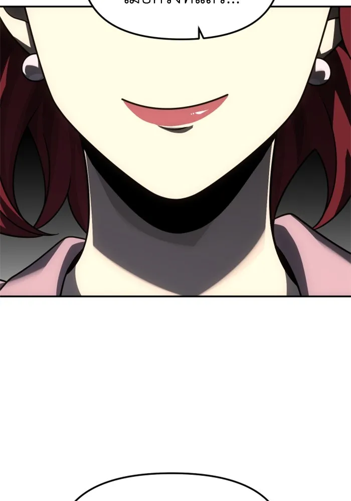 อดีตบอสหอคอย ตอนที่ 73 รูปที่ 85