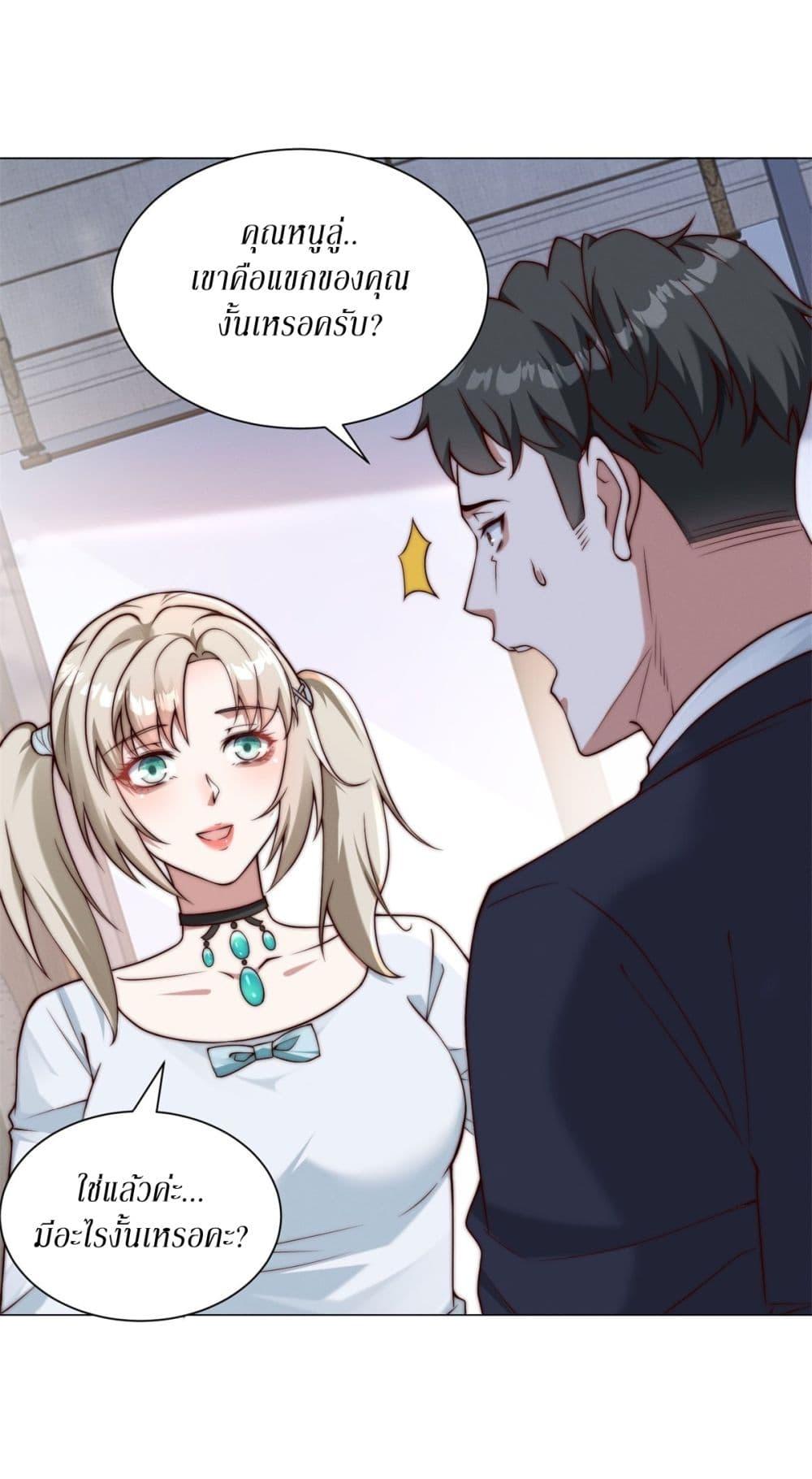 Manga-lc-com อ่านมังงะ อ่านการ์ตูน ออนไลน์ ฟรี Dominating With the Price Collapse System ตอนที่ 1 2 3 4 5 6 7 8 9 10 11 12 13 14 ฟรี ไม่มีโฆษณา Manga-lc - อ่าน มังงะ อ่าน การ์ตูน ออนไลน์ อ่านมังงะ ฟรี