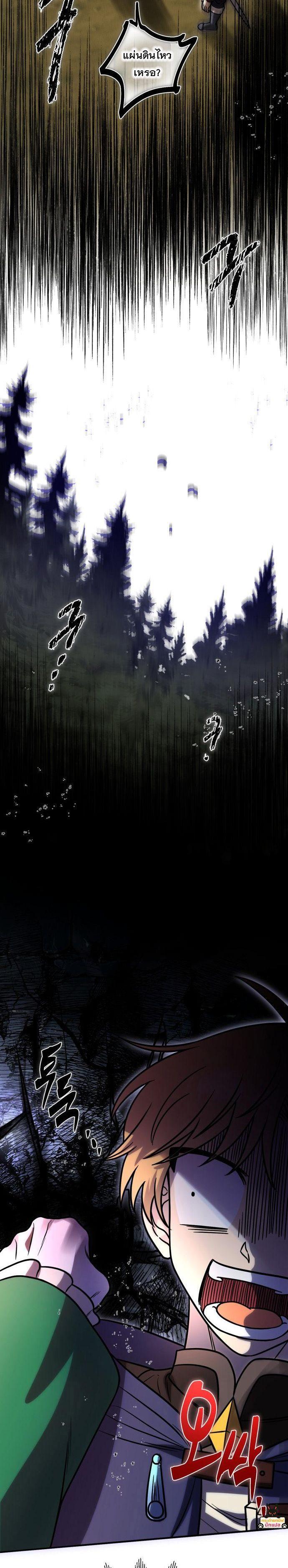 Manga-lc-com อ่านมังงะ อ่านการ์ตูน ออนไลน์ ฟรี Vampire’s Alchemy ตอนที่ 1 2 3 4 5 6 7 8 9 10 11 12 13 14 ฟรี ไม่มีโฆษณา Manga-lc - อ่าน มังงะ อ่าน การ์ตูน ออนไลน์ อ่านมังงะ ฟรี