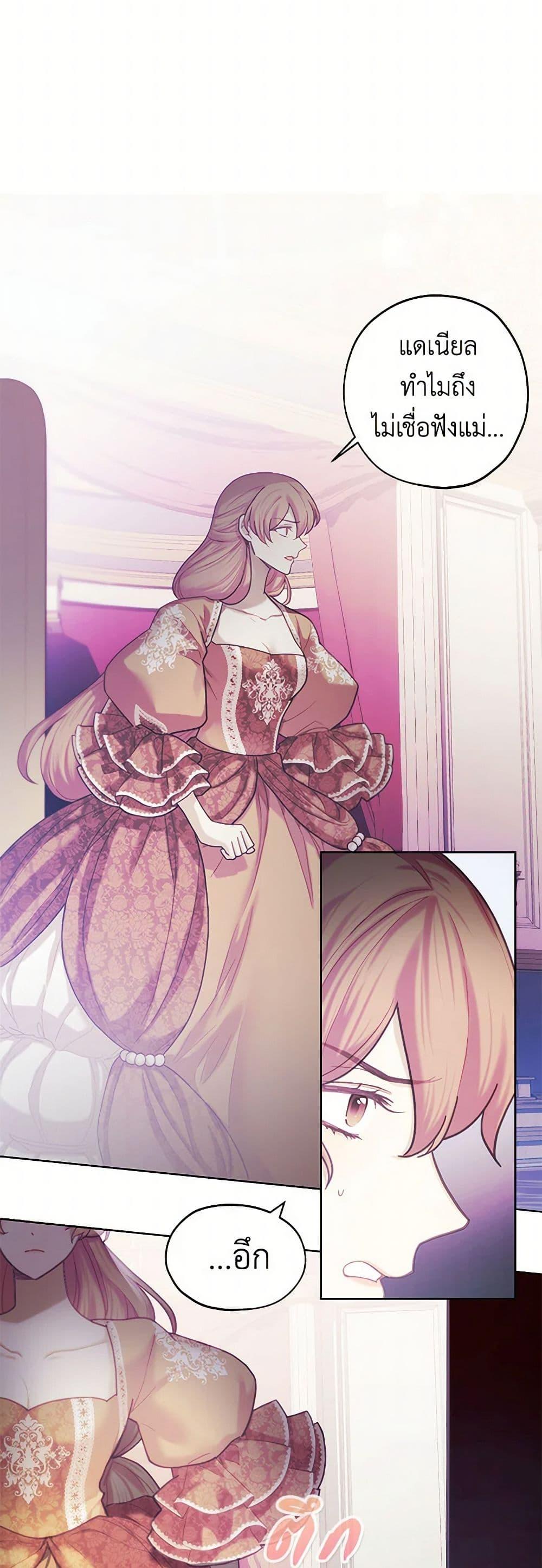 Manga-lc-com อ่านมังงะ อ่านการ์ตูน ออนไลน์ ฟรี The Princess’s Doll Shop ตอนที่ 1 2 3 4 5 6 7 8 9 10 11 12 13 14 ฟรี ไม่มีโฆษณา Manga-lc - อ่าน มังงะ อ่าน การ์ตูน ออนไลน์ อ่านมังงะ ฟรี