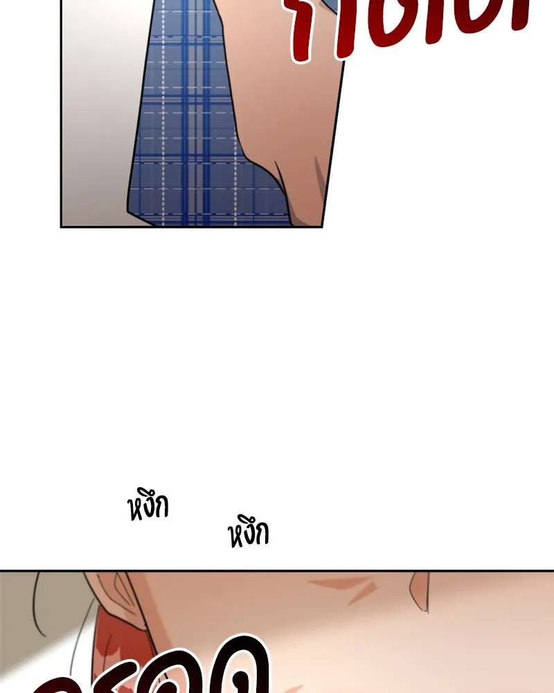 Pyramid Game เกมพีระมิด ตอนที่ 10 รูปที่ 49