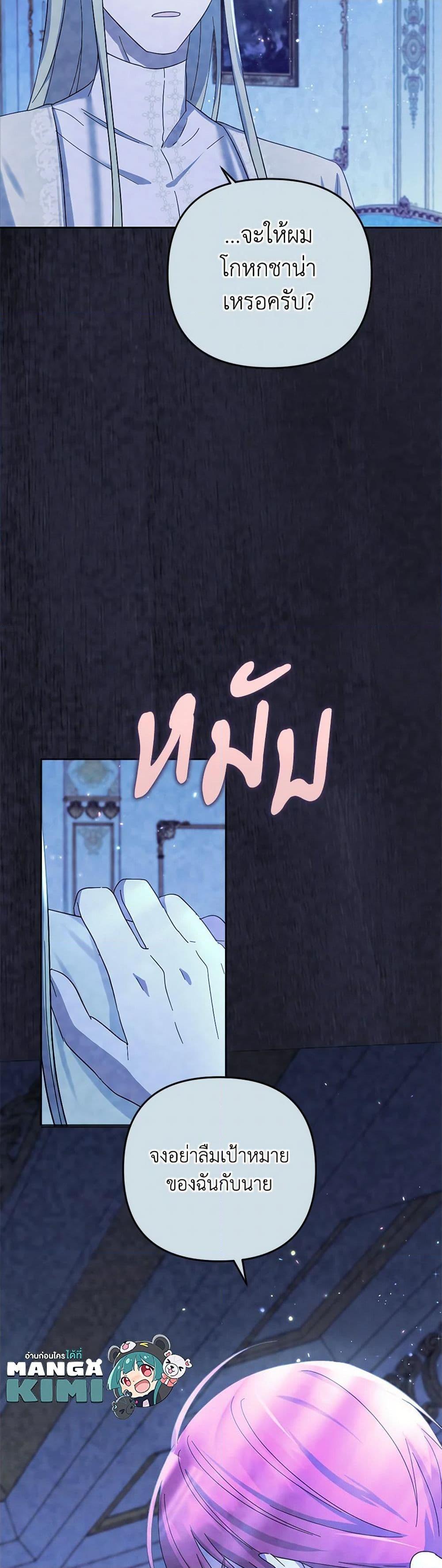 Manga-lc-com อ่านมังงะ อ่านการ์ตูน ออนไลน์ ฟรี You Awakened while I Was Dead ตอนที่ 1 2 3 4 5 6 7 8 9 10 11 12 13 14 ฟรี ไม่มีโฆษณา Manga-lc - อ่าน มังงะ อ่าน การ์ตูน ออนไลน์ อ่านมังงะ ฟรี