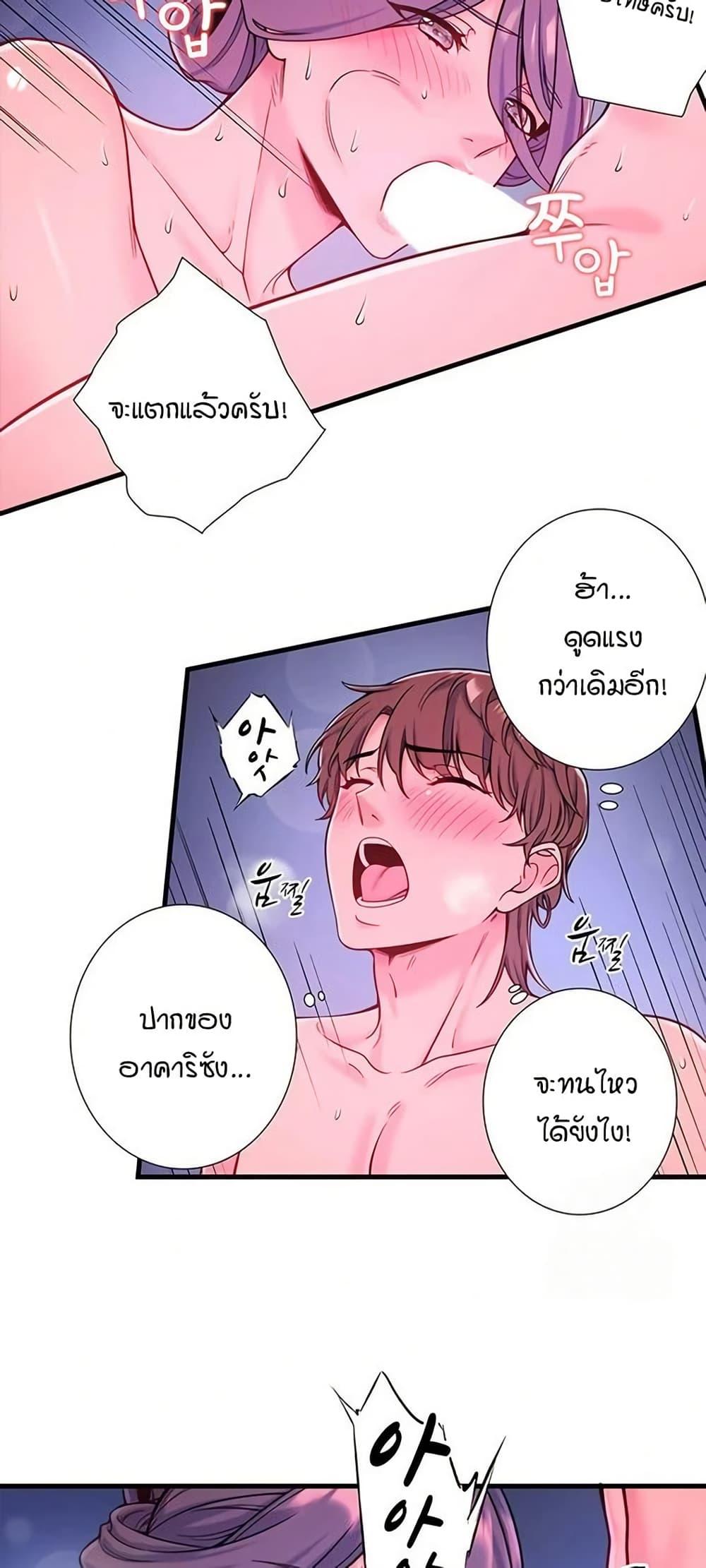 Doujin-Lc- อ่าน โดจิน มังฮวา เกาหลี ญี่ปุ่น จีน แปลไทย Secret Hot Spring ตอนที่ 1 2 3 4 5 6 7 8 9 10 11 12 13 14 ฟรี ไม่มีโฆษณา อ่าน โดจิน Manhwa เกาหลี ญี่ปุ่น จีน เรามีครบ คัดมาให้เน้นๆ โดจิน 18+ รับประกันความฟินโดย  Doujin Lc