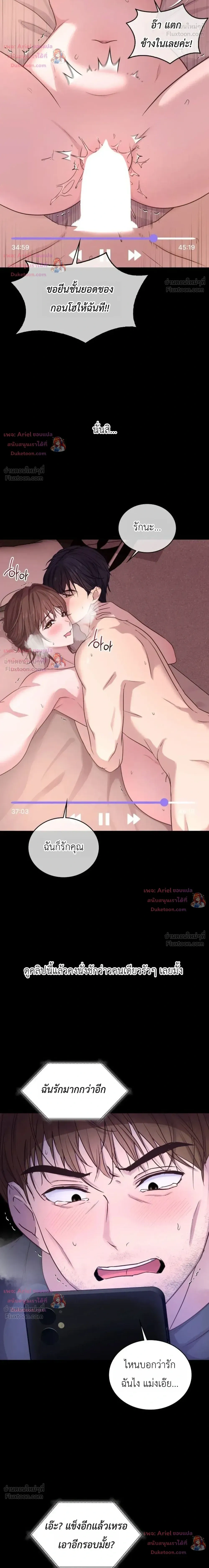 Doujin-Lc- อ่าน โดจิน มังฮวา เกาหลี ญี่ปุ่น จีน แปลไทย Secret Relationship ความสัมพันธ์ลับๆ ตอนที่ 1 2 3 4 5 6 7 8 9 10 11 12 13 14 ฟรี ไม่มีโฆษณา อ่าน โดจิน Manhwa เกาหลี ญี่ปุ่น จีน เรามีครบ คัดมาให้เน้นๆ โดจิน 18+ รับประกันความฟินโดย  Doujin Lc