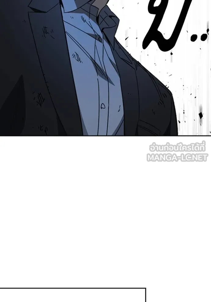 Study Group ตอนที่ 293 รูปที่ 56