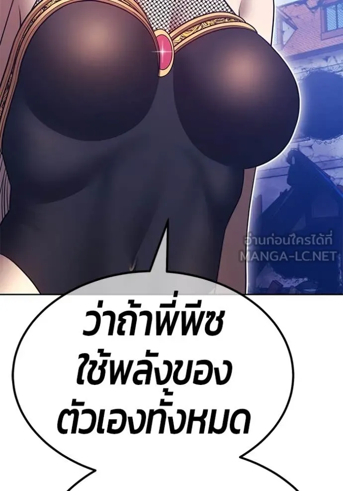 +99 ท่อนไม้ ตอนที่ 74 รูปที่ 153