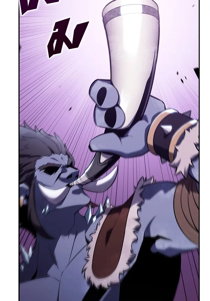 ผู้เล่นหน้าใหม่เลเวลแมกซ์ ตอนที่ 114 สายใยแห่งศรัทธา รูปที่ 67