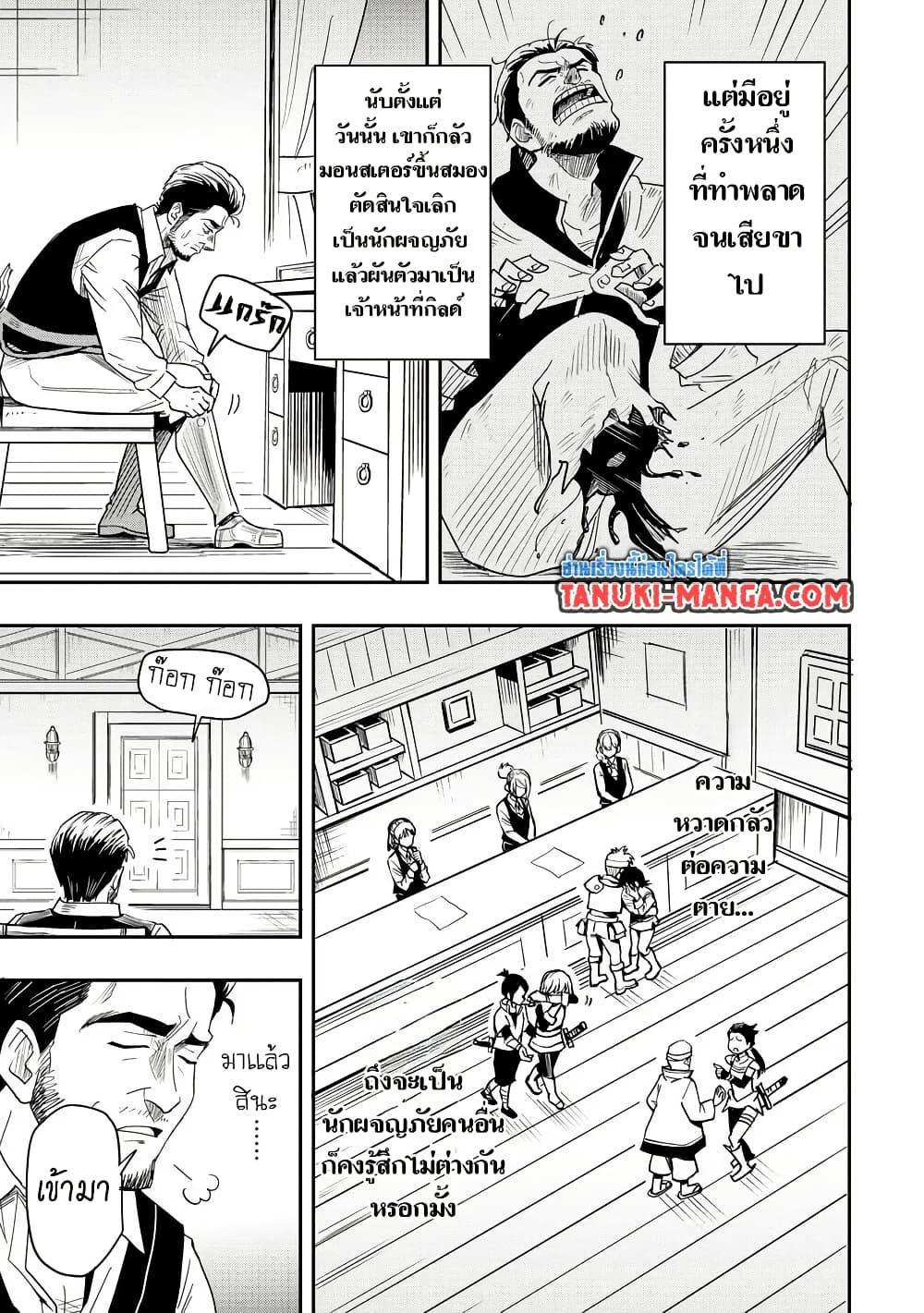 Manga-lc-com อ่านมังงะ อ่านการ์ตูน ออนไลน์ ฟรี Aru Hi, Damin wo Musabotte Itara Ichizoku kara Tsuihousarete Mori ni Suteraremashita ตอนที่ 1 2 3 4 5 6 7 8 9 10 11 12 13 14 ฟรี ไม่มีโฆษณา Manga-lc - อ่าน มังงะ อ่าน การ์ตูน ออนไลน์ อ่านมังงะ ฟรี