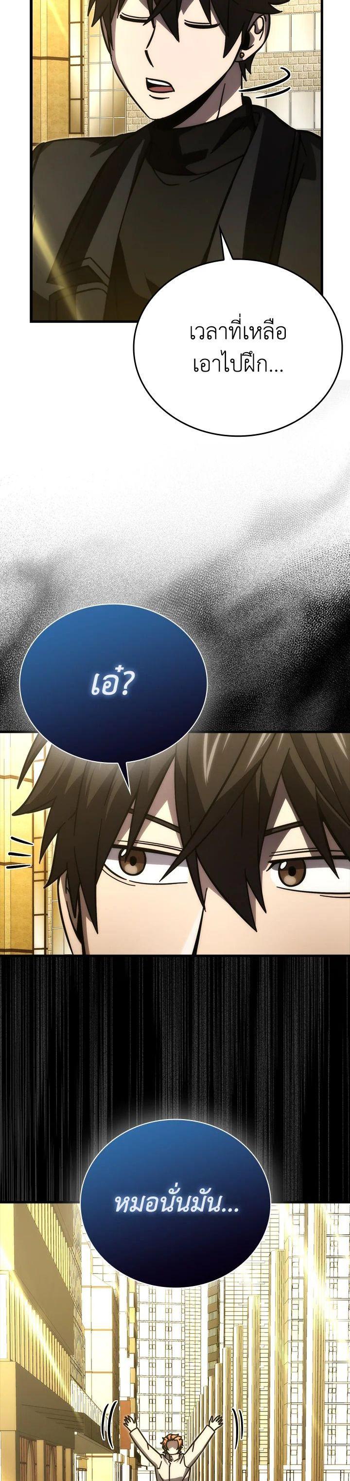 Manga-lc-com อ่านมังงะ อ่านการ์ตูน ออนไลน์ ฟรี The Demon King Levels Up ตอนที่ 1 2 3 4 5 6 7 8 9 10 11 12 13 14 ฟรี ไม่มีโฆษณา Manga-lc - อ่าน มังงะ อ่าน การ์ตูน ออนไลน์ อ่านมังงะ ฟรี