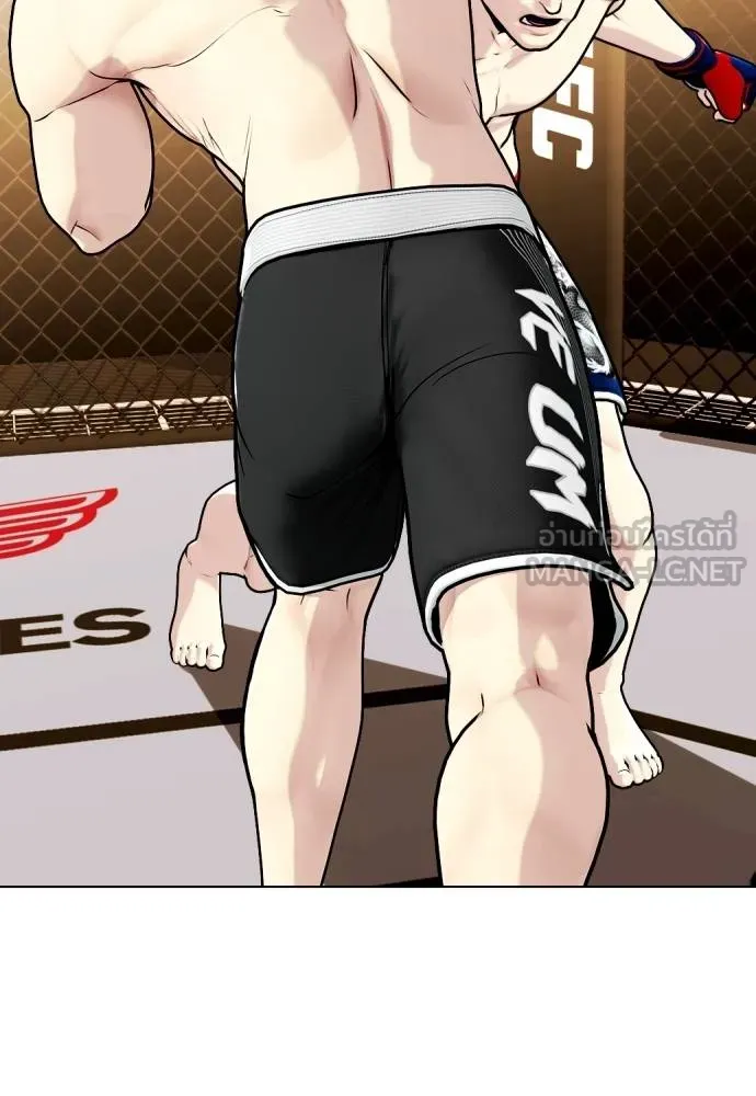 หมาหัวเน่า ตอนที่ 114 รูปที่ 131