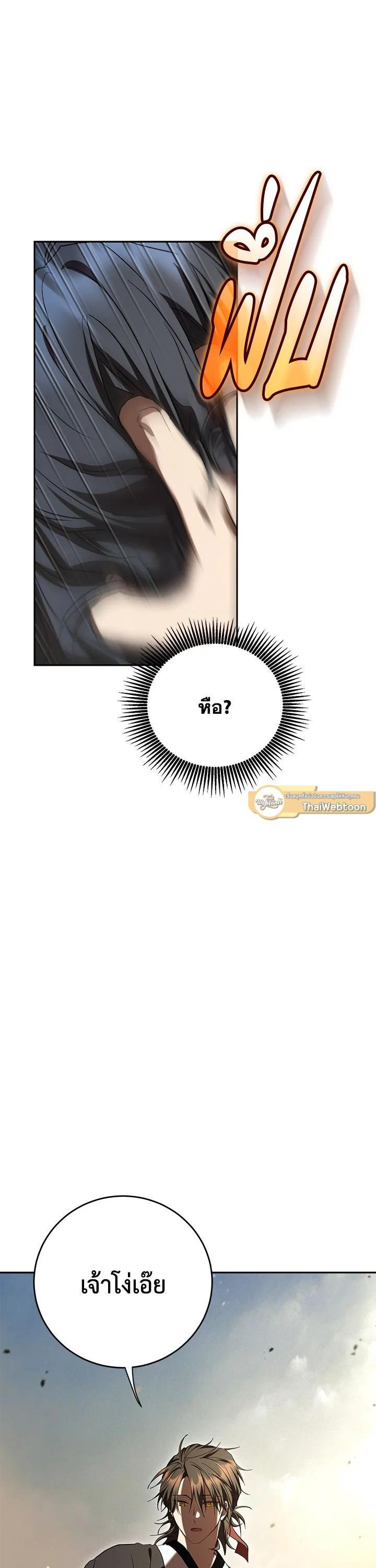 Manga-lc-com อ่านมังงะ อ่านการ์ตูน ออนไลน์ ฟรี Path of the Shaman ตอนที่ 1 2 3 4 5 6 7 8 9 10 11 12 13 14 ฟรี ไม่มีโฆษณา Manga-lc - อ่าน มังงะ อ่าน การ์ตูน ออนไลน์ อ่านมังงะ ฟรี
