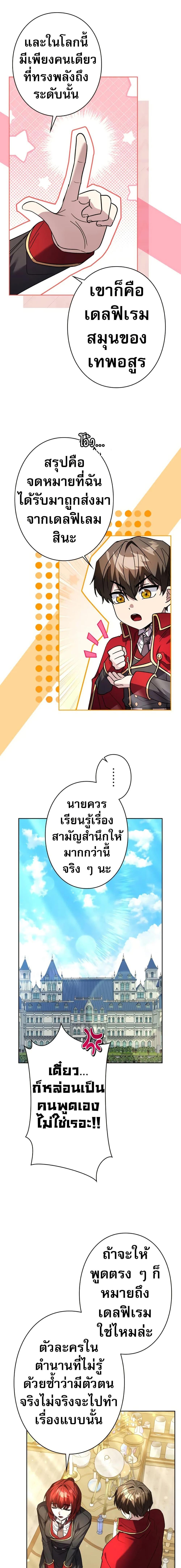 Manga-lc-com อ่านมังงะ อ่านการ์ตูน ออนไลน์ ฟรี Love Letter From The Future ตอนที่ 1 2 3 4 5 6 7 8 9 10 11 12 13 14 ฟรี ไม่มีโฆษณา Manga-lc - อ่าน มังงะ อ่าน การ์ตูน ออนไลน์ อ่านมังงะ ฟรี