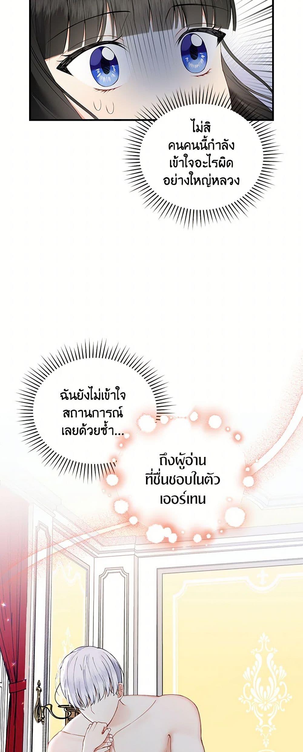 Manga-lc-com อ่านมังงะ อ่านการ์ตูน ออนไลน์ ฟรี Reforming My Regretful Husband ตอนที่ 1 2 3 4 5 6 7 8 9 10 11 12 13 14 ฟรี ไม่มีโฆษณา Manga-lc - อ่าน มังงะ อ่าน การ์ตูน ออนไลน์ อ่านมังงะ ฟรี