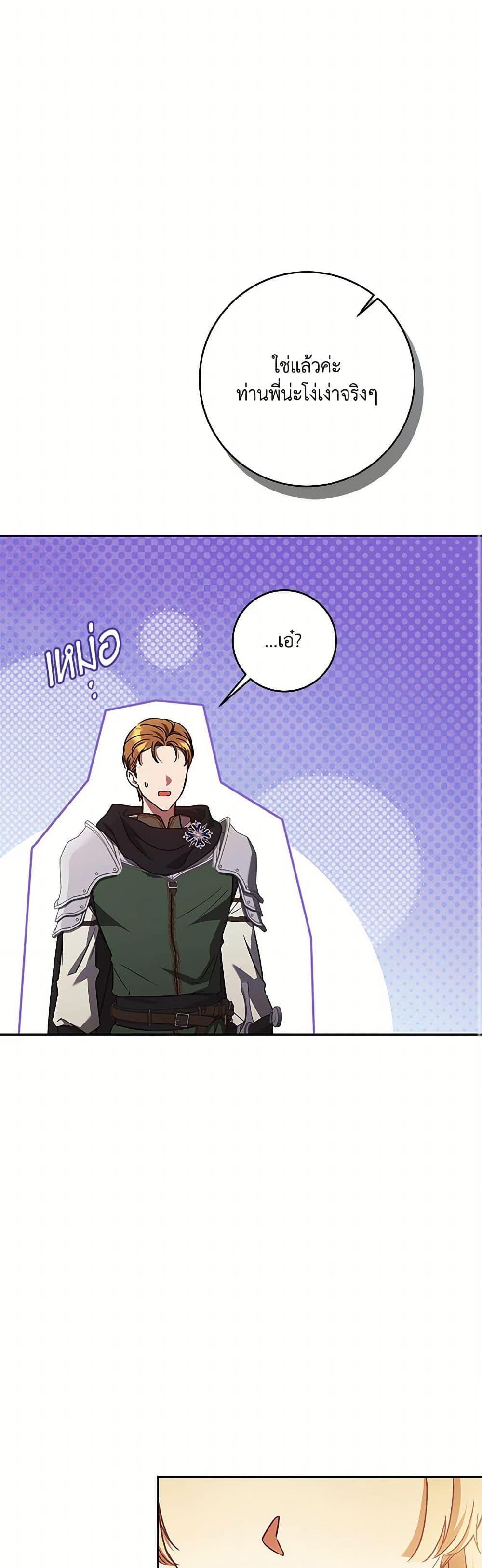 Manga-lc-com อ่านมังงะ อ่านการ์ตูน ออนไลน์ ฟรี I Just Want My Happy Ending! ตอนที่ 1 2 3 4 5 6 7 8 9 10 11 12 13 14 ฟรี ไม่มีโฆษณา Manga-lc - อ่าน มังงะ อ่าน การ์ตูน ออนไลน์ อ่านมังงะ ฟรี