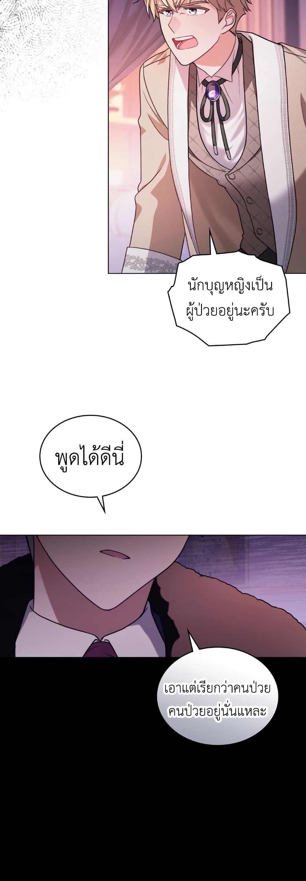 Manga-lc-com อ่านมังงะ อ่านการ์ตูน ออนไลน์ ฟรี The Tragedy of a Villainess ตอนที่ 1 2 3 4 5 6 7 8 9 10 11 12 13 14 ฟรี ไม่มีโฆษณา Manga-lc - อ่าน มังงะ อ่าน การ์ตูน ออนไลน์ อ่านมังงะ ฟรี