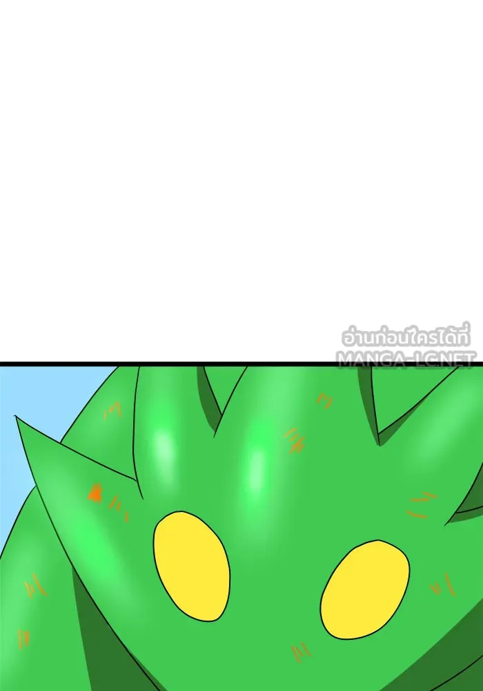 Double Click ตอนที่ 31 รูปที่ 129