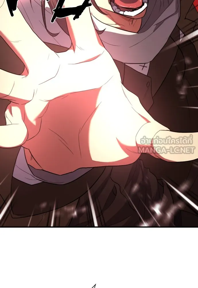 ยอดสถาปนิกผู้พิทักษ์อาณาจักร ตอนที่ 94 รูปที่ 75