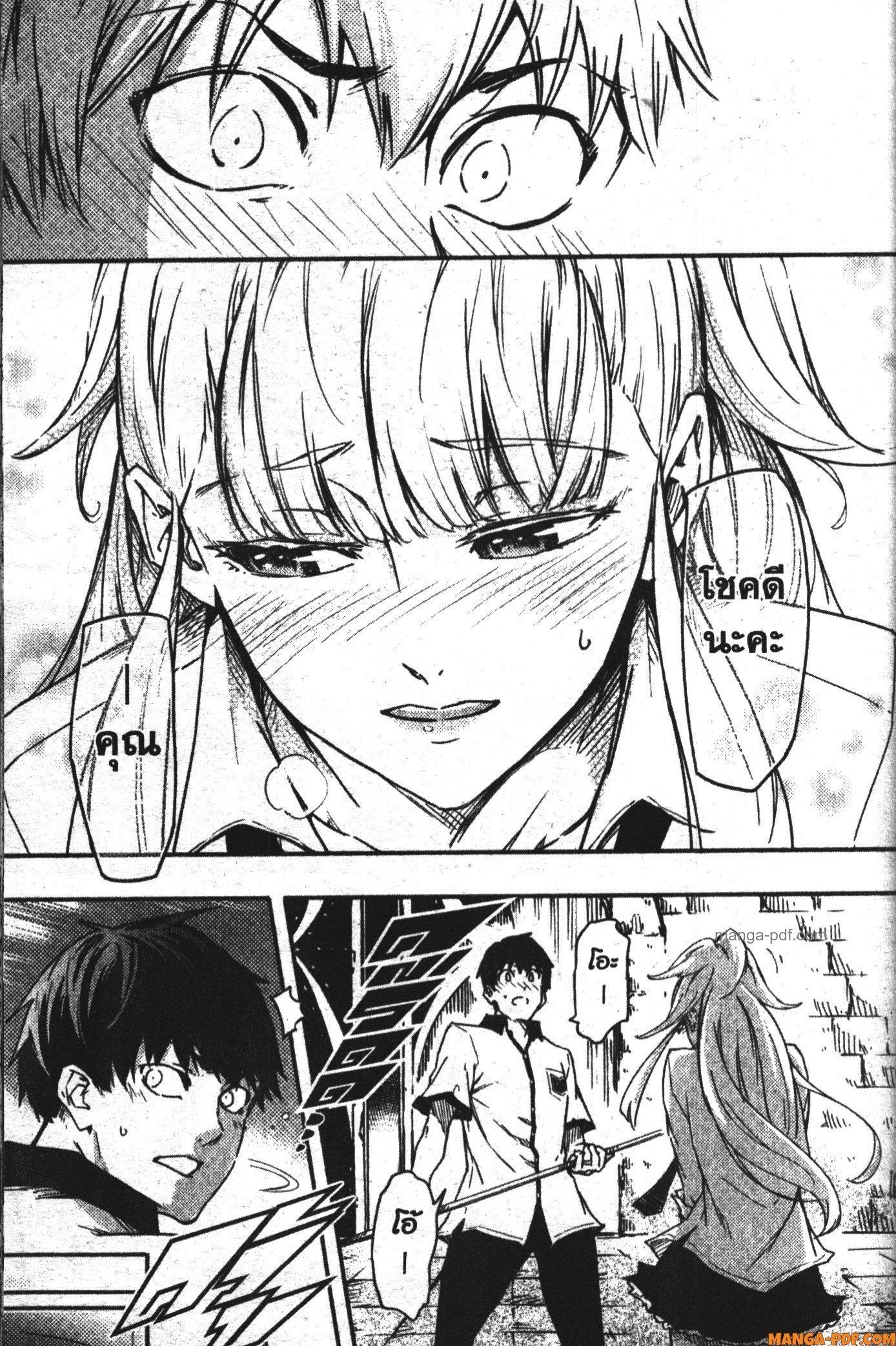 Manga-lc-com อ่านมังงะ อ่านการ์ตูน ออนไลน์ ฟรี Kekkon Yubiwa Monogatari ตอนที่ 1 2 3 4 5 6 7 8 9 10 11 12 13 14 ฟรี ไม่มีโฆษณา Manga-lc - อ่าน มังงะ อ่าน การ์ตูน ออนไลน์ อ่านมังงะ ฟรี