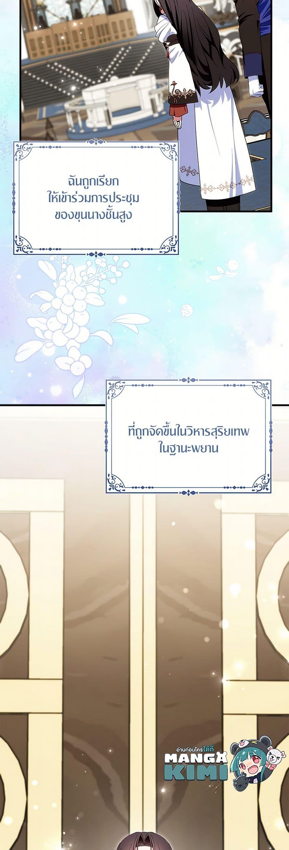 Manga-lc-com อ่านมังงะ อ่านการ์ตูน ออนไลน์ ฟรี I Tried To Be Her Loyal Sword ตอนที่ 1 2 3 4 5 6 7 8 9 10 11 12 13 14 ฟรี ไม่มีโฆษณา Manga-lc - อ่าน มังงะ อ่าน การ์ตูน ออนไลน์ อ่านมังงะ ฟรี