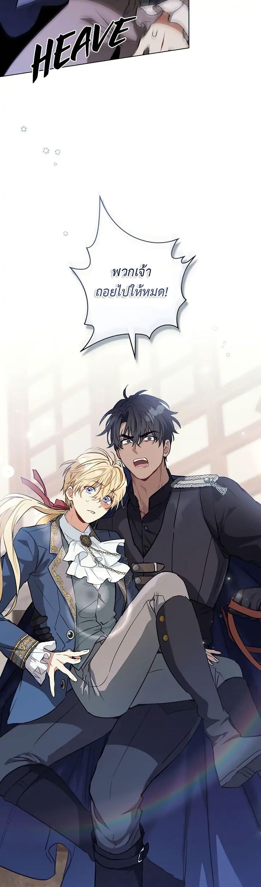 Manga-lc-com อ่านมังงะ อ่านการ์ตูน ออนไลน์ ฟรี The Fallen Duke & the Knight Who Hated Him ตอนที่ 1 2 3 4 5 6 7 8 9 10 11 12 13 14 ฟรี ไม่มีโฆษณา Manga-lc - อ่าน มังงะ อ่าน การ์ตูน ออนไลน์ อ่านมังงะ ฟรี