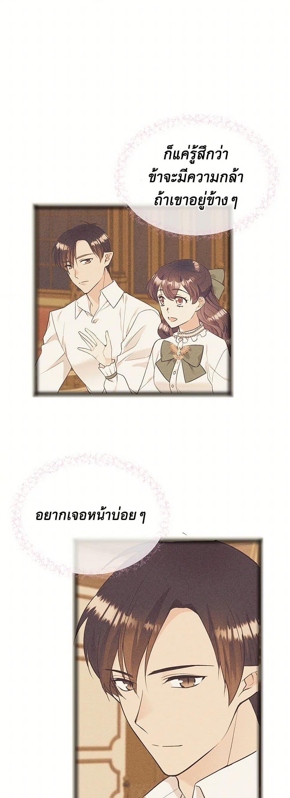 Manga-lc-com อ่านมังงะ อ่านการ์ตูน ออนไลน์ ฟรี My Goal is to Live a Long ตอนที่ 1 2 3 4 5 6 7 8 9 10 11 12 13 14 ฟรี ไม่มีโฆษณา Manga-lc - อ่าน มังงะ อ่าน การ์ตูน ออนไลน์ อ่านมังงะ ฟรี