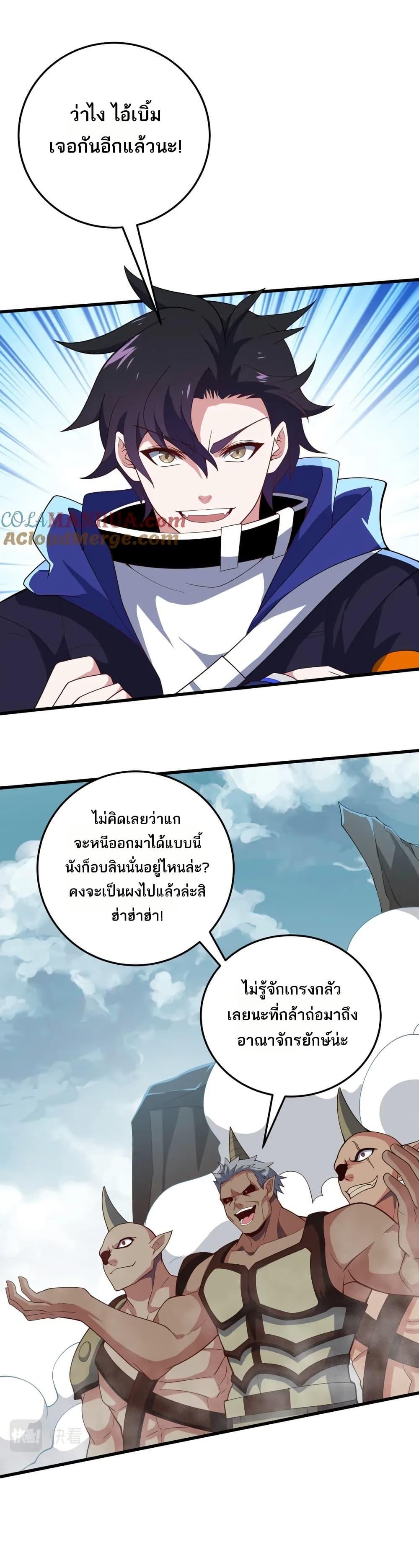 Manga-lc-com อ่านมังงะ อ่านการ์ตูน ออนไลน์ ฟรี I Rely On Cheat To Hunt Gods ตอนที่ 1 2 3 4 5 6 7 8 9 10 11 12 13 14 ฟรี ไม่มีโฆษณา Manga-lc - อ่าน มังงะ อ่าน การ์ตูน ออนไลน์ อ่านมังงะ ฟรี