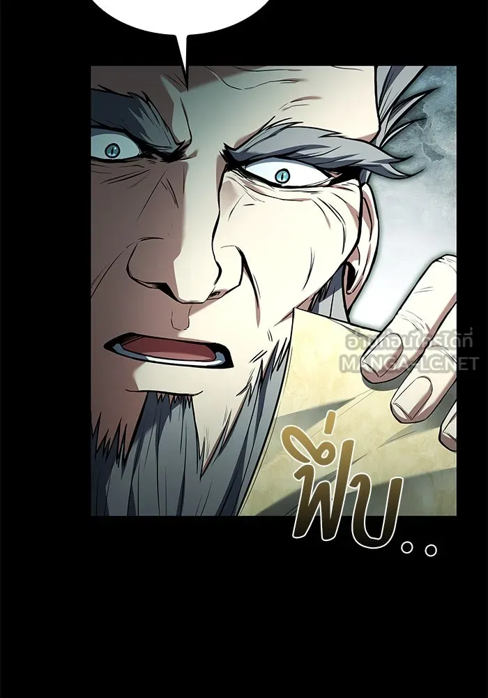 ครัวจอมเวท ตอนที่ 67 รูปที่ 12