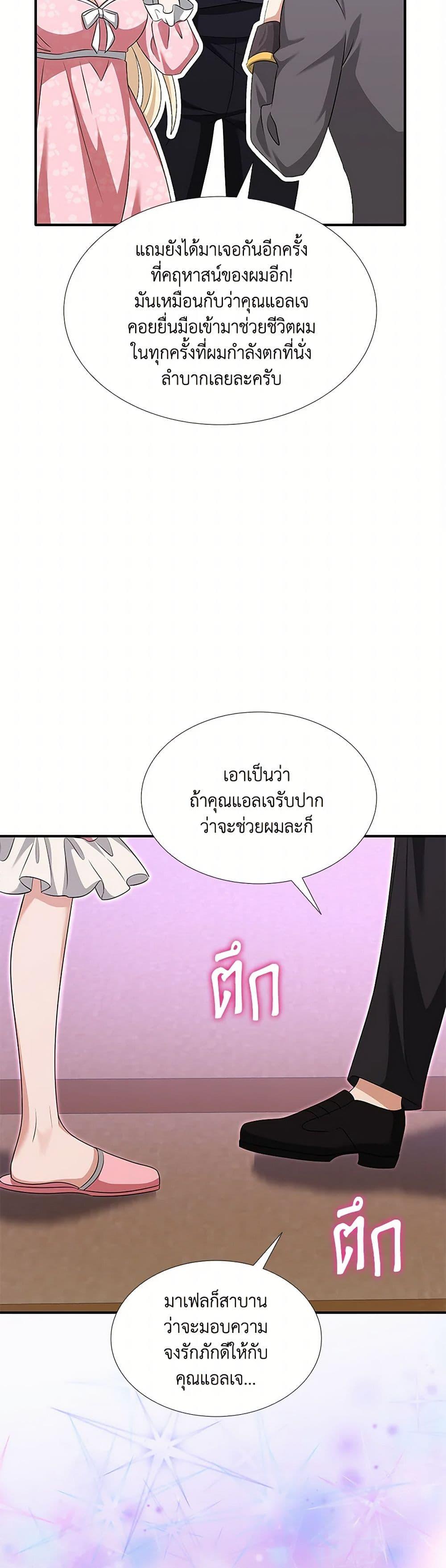 Manga-lc-com อ่านมังงะ อ่านการ์ตูน ออนไลน์ ฟรี Marriage and Sword ตอนที่ 1 2 3 4 5 6 7 8 9 10 11 12 13 14 ฟรี ไม่มีโฆษณา Manga-lc - อ่าน มังงะ อ่าน การ์ตูน ออนไลน์ อ่านมังงะ ฟรี