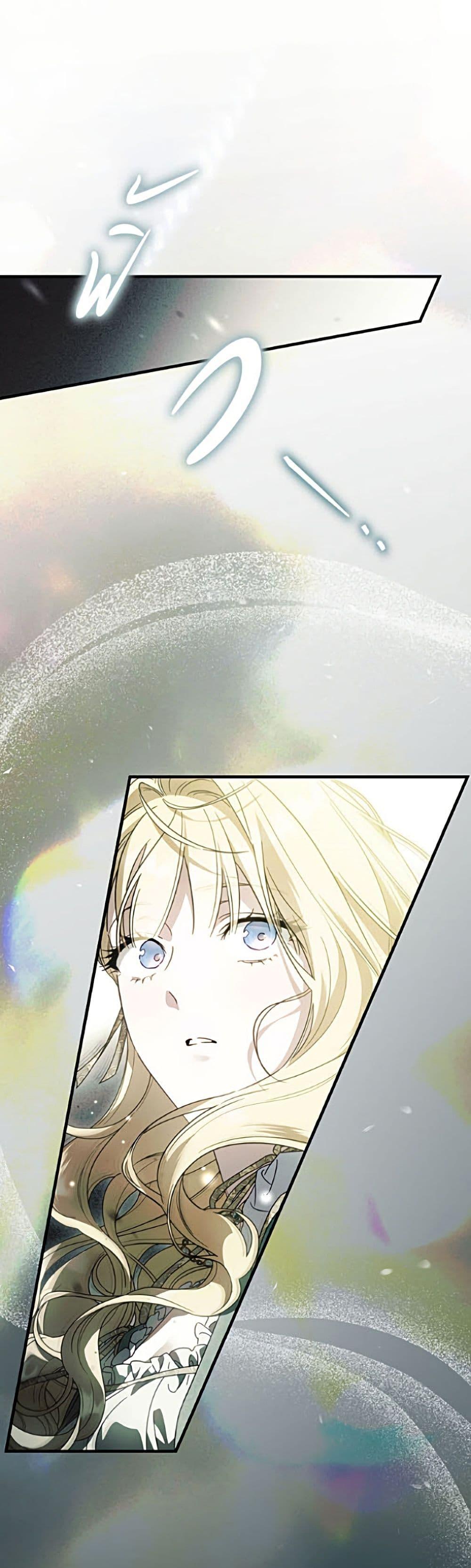 Manga-lc-com อ่านมังงะ อ่านการ์ตูน ออนไลน์ ฟรี How to Get My Husband on My Side ตอนที่ 1 2 3 4 5 6 7 8 9 10 11 12 13 14 ฟรี ไม่มีโฆษณา Manga-lc - อ่าน มังงะ อ่าน การ์ตูน ออนไลน์ อ่านมังงะ ฟรี