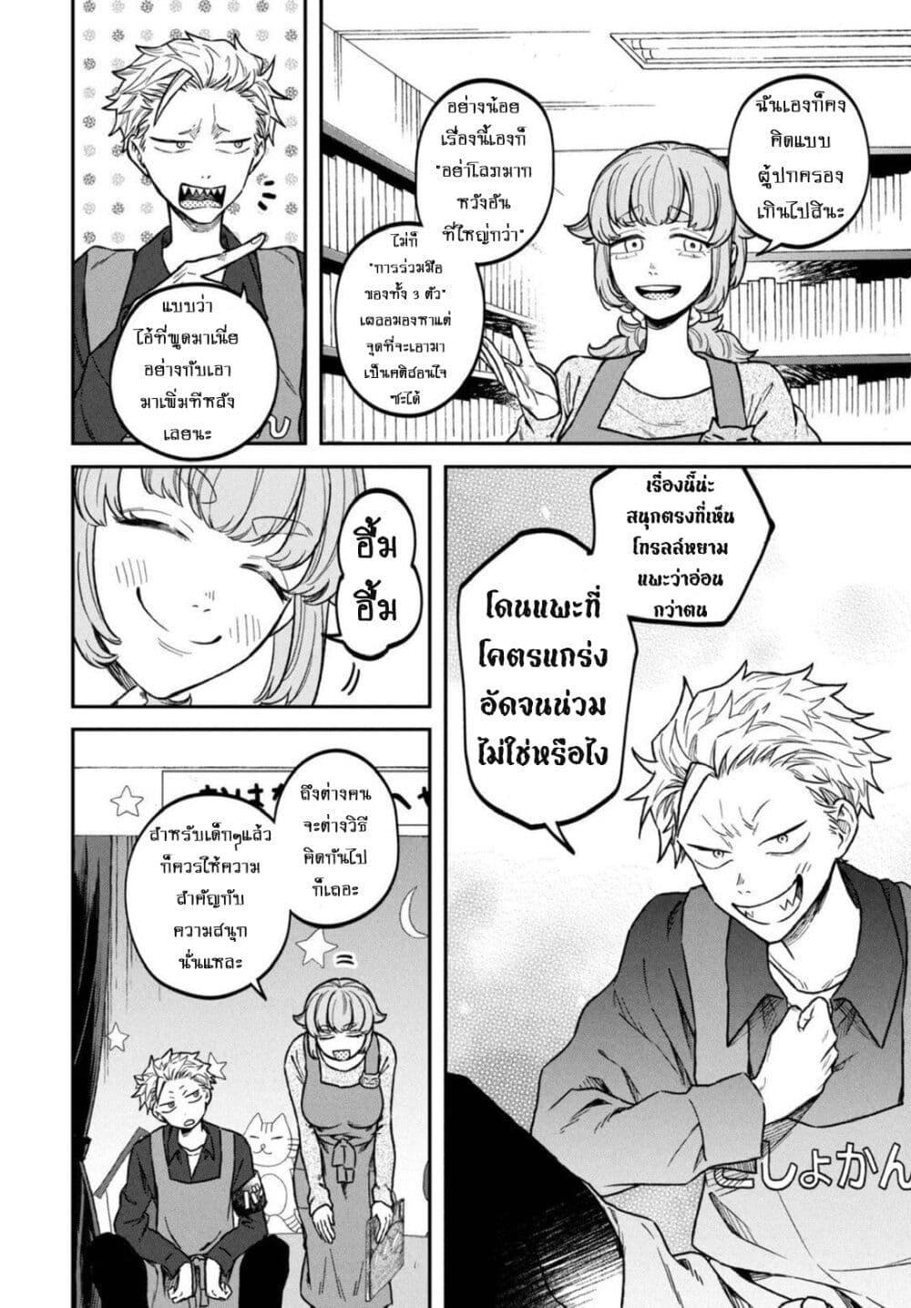 Manga-lc-com อ่านมังงะ อ่านการ์ตูน ออนไลน์ ฟรี Zeikin de Katta Hon ตอนที่ 1 2 3 4 5 6 7 8 9 10 11 12 13 14 ฟรี ไม่มีโฆษณา Manga-lc - อ่าน มังงะ อ่าน การ์ตูน ออนไลน์ อ่านมังงะ ฟรี