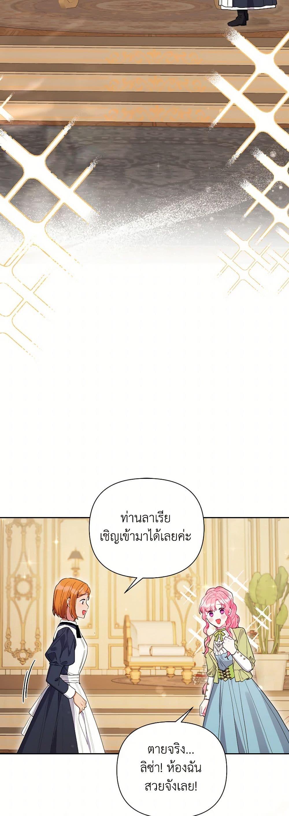 Manga-lc-com อ่านมังงะ อ่านการ์ตูน ออนไลน์ ฟรี The Archvillain’s Daughter-in-Law ตอนที่ 1 2 3 4 5 6 7 8 9 10 11 12 13 14 ฟรี ไม่มีโฆษณา Manga-lc - อ่าน มังงะ อ่าน การ์ตูน ออนไลน์ อ่านมังงะ ฟรี