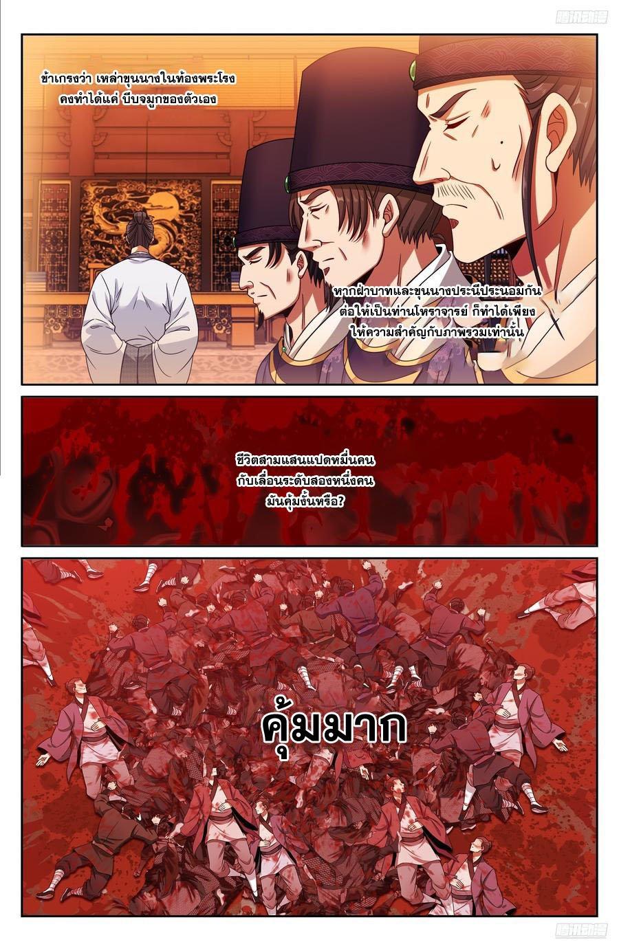 Manga-lc-com อ่านมังงะ อ่านการ์ตูน ออนไลน์ ฟรี Nightwatcher ตอนที่ 1 2 3 4 5 6 7 8 9 10 11 12 13 14 ฟรี ไม่มีโฆษณา Manga-lc - อ่าน มังงะ อ่าน การ์ตูน ออนไลน์ อ่านมังงะ ฟรี