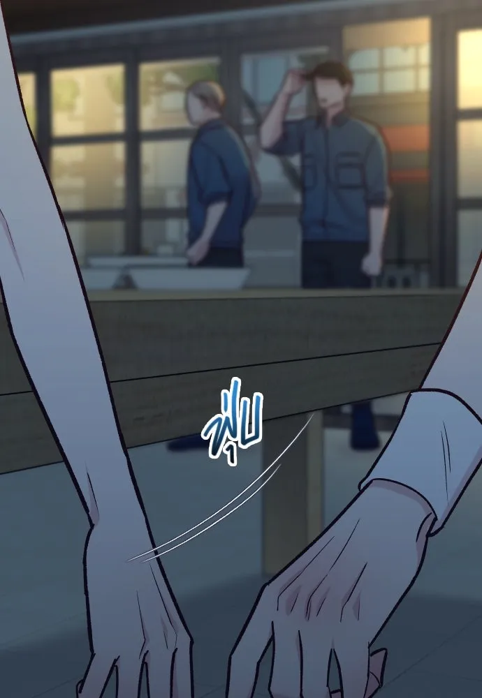 รักกันคนละครึ่งทาง ตอนที่ 49 รูปที่ 34